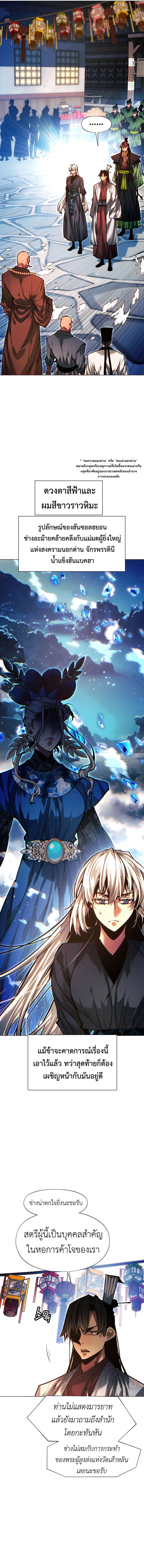 Manga-lc-com อ่านมังงะ อ่านการ์ตูน ออนไลน์ ฟรี A Modern Man Who Got Transmigrated Into the Murim World ตอนที่ 1 2 3 4 5 6 7 8 9 10 11 12 13 14 ฟรี ไม่มีโฆษณา Manga-lc - อ่าน มังงะ อ่าน การ์ตูน ออนไลน์ อ่านมังงะ ฟรี