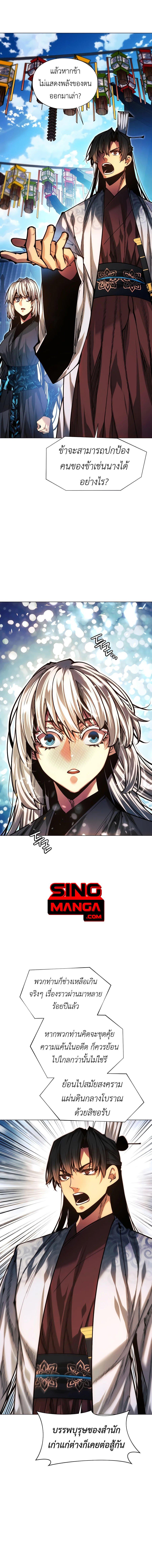 Manga-lc-com อ่านมังงะ อ่านการ์ตูน ออนไลน์ ฟรี A Modern Man Who Got Transmigrated Into the Murim World ตอนที่ 1 2 3 4 5 6 7 8 9 10 11 12 13 14 ฟรี ไม่มีโฆษณา Manga-lc - อ่าน มังงะ อ่าน การ์ตูน ออนไลน์ อ่านมังงะ ฟรี
