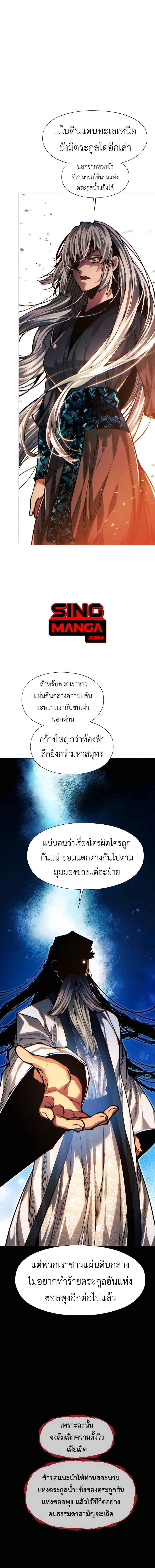 Manga-lc-com อ่านมังงะ อ่านการ์ตูน ออนไลน์ ฟรี A Modern Man Who Got Transmigrated Into the Murim World ตอนที่ 1 2 3 4 5 6 7 8 9 10 11 12 13 14 ฟรี ไม่มีโฆษณา Manga-lc - อ่าน มังงะ อ่าน การ์ตูน ออนไลน์ อ่านมังงะ ฟรี