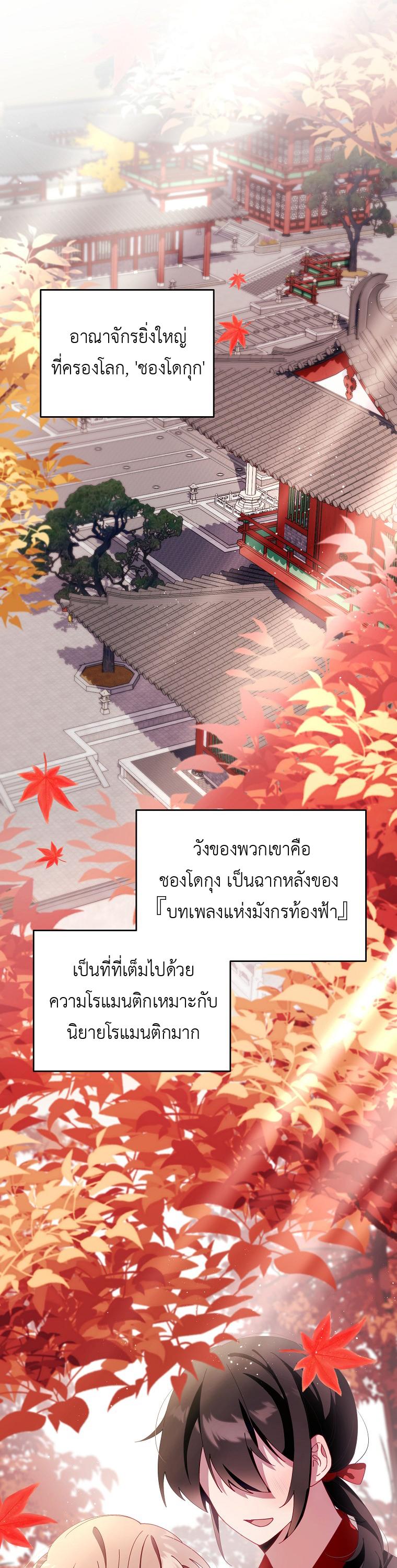 Manga-lc-com อ่านมังงะ อ่านการ์ตูน ออนไลน์ ฟรี Surviving in a Romance Fantasy Novel ตอนที่ 1 2 3 4 5 6 7 8 9 10 11 12 13 14 ฟรี ไม่มีโฆษณา Manga-lc - อ่าน มังงะ อ่าน การ์ตูน ออนไลน์ อ่านมังงะ ฟรี