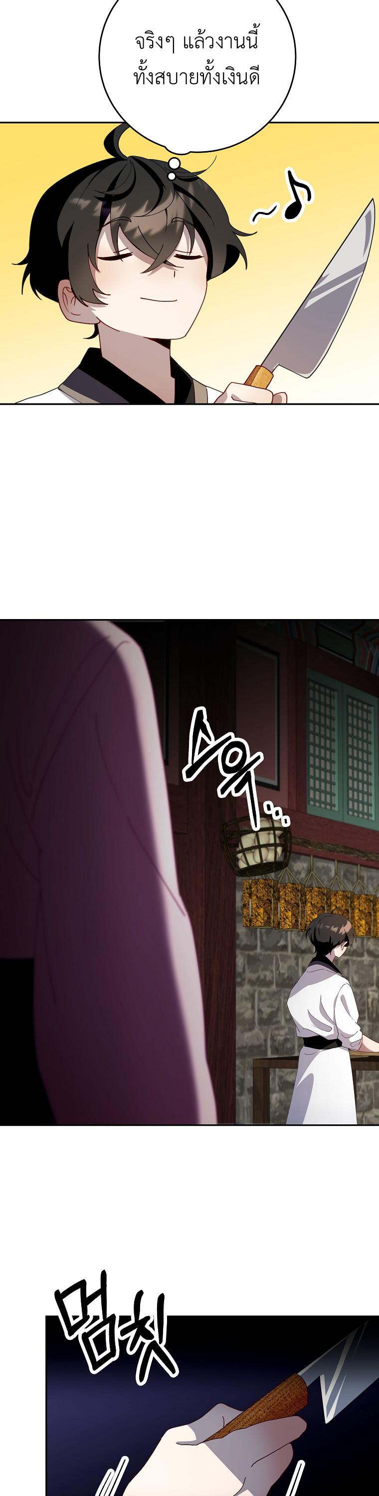 Manga-lc-com อ่านมังงะ อ่านการ์ตูน ออนไลน์ ฟรี Surviving in a Romance Fantasy Novel ตอนที่ 1 2 3 4 5 6 7 8 9 10 11 12 13 14 ฟรี ไม่มีโฆษณา Manga-lc - อ่าน มังงะ อ่าน การ์ตูน ออนไลน์ อ่านมังงะ ฟรี