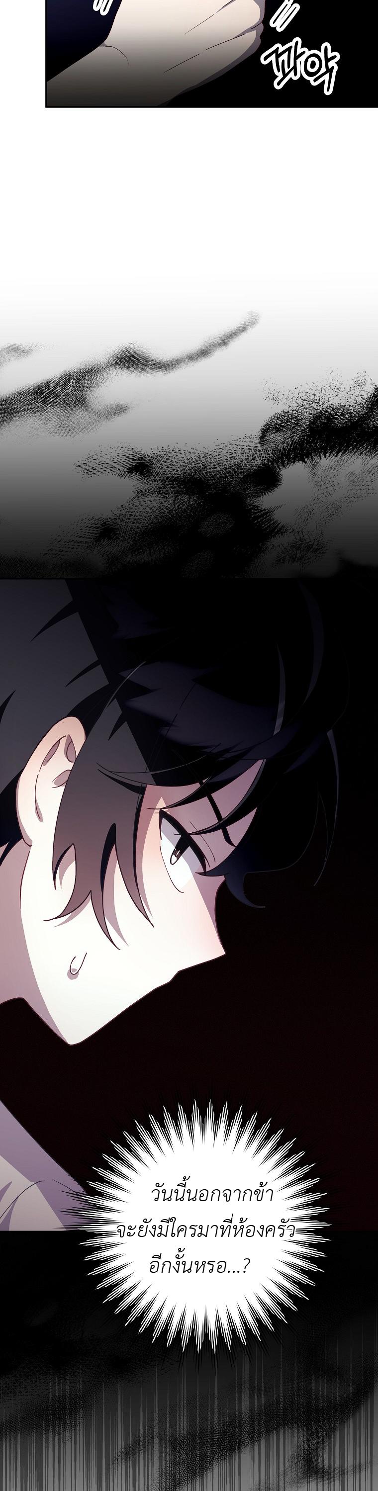 Manga-lc-com อ่านมังงะ อ่านการ์ตูน ออนไลน์ ฟรี Surviving in a Romance Fantasy Novel ตอนที่ 1 2 3 4 5 6 7 8 9 10 11 12 13 14 ฟรี ไม่มีโฆษณา Manga-lc - อ่าน มังงะ อ่าน การ์ตูน ออนไลน์ อ่านมังงะ ฟรี