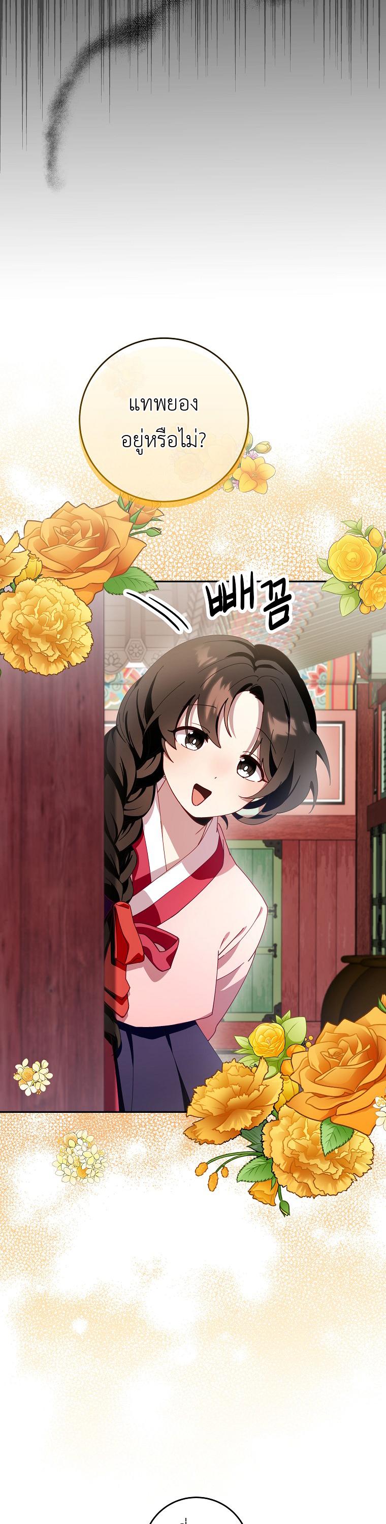 Manga-lc-com อ่านมังงะ อ่านการ์ตูน ออนไลน์ ฟรี Surviving in a Romance Fantasy Novel ตอนที่ 1 2 3 4 5 6 7 8 9 10 11 12 13 14 ฟรี ไม่มีโฆษณา Manga-lc - อ่าน มังงะ อ่าน การ์ตูน ออนไลน์ อ่านมังงะ ฟรี