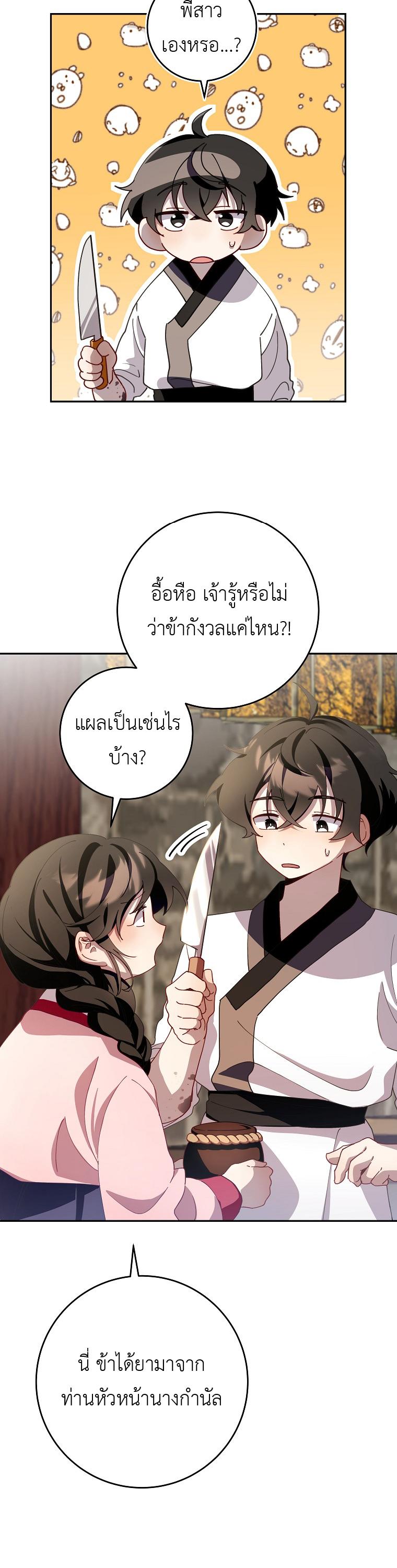 Manga-lc-com อ่านมังงะ อ่านการ์ตูน ออนไลน์ ฟรี Surviving in a Romance Fantasy Novel ตอนที่ 1 2 3 4 5 6 7 8 9 10 11 12 13 14 ฟรี ไม่มีโฆษณา Manga-lc - อ่าน มังงะ อ่าน การ์ตูน ออนไลน์ อ่านมังงะ ฟรี