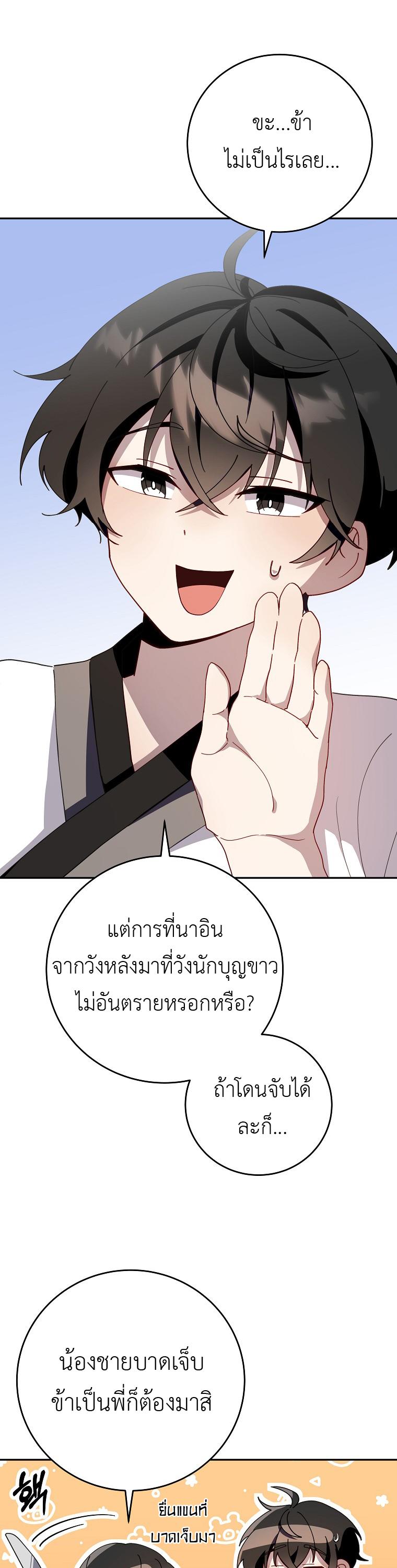 Manga-lc-com อ่านมังงะ อ่านการ์ตูน ออนไลน์ ฟรี Surviving in a Romance Fantasy Novel ตอนที่ 1 2 3 4 5 6 7 8 9 10 11 12 13 14 ฟรี ไม่มีโฆษณา Manga-lc - อ่าน มังงะ อ่าน การ์ตูน ออนไลน์ อ่านมังงะ ฟรี