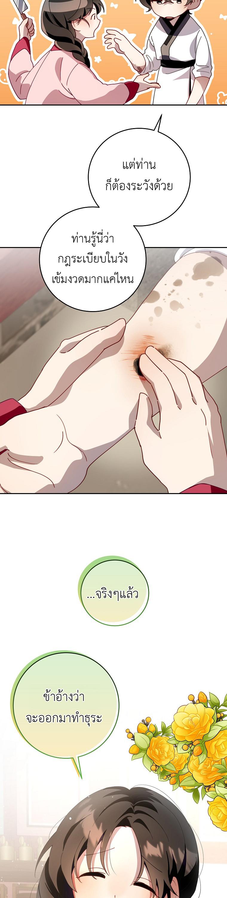 Manga-lc-com อ่านมังงะ อ่านการ์ตูน ออนไลน์ ฟรี Surviving in a Romance Fantasy Novel ตอนที่ 1 2 3 4 5 6 7 8 9 10 11 12 13 14 ฟรี ไม่มีโฆษณา Manga-lc - อ่าน มังงะ อ่าน การ์ตูน ออนไลน์ อ่านมังงะ ฟรี