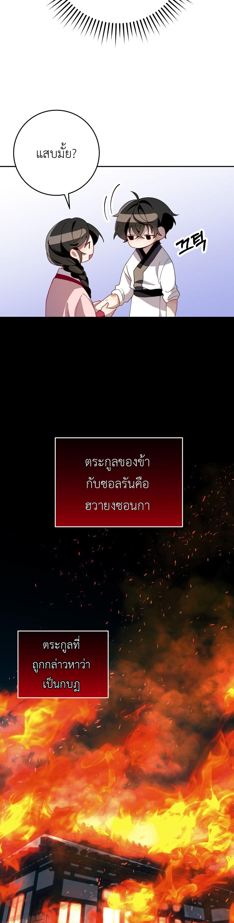 Manga-lc-com อ่านมังงะ อ่านการ์ตูน ออนไลน์ ฟรี Surviving in a Romance Fantasy Novel ตอนที่ 1 2 3 4 5 6 7 8 9 10 11 12 13 14 ฟรี ไม่มีโฆษณา Manga-lc - อ่าน มังงะ อ่าน การ์ตูน ออนไลน์ อ่านมังงะ ฟรี