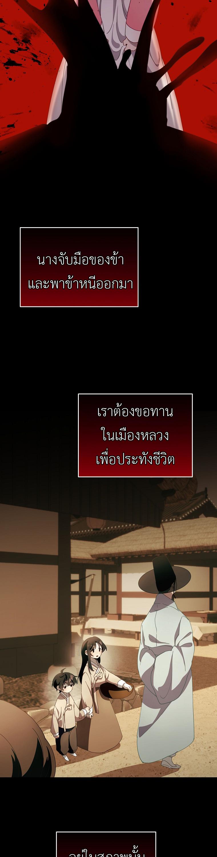 Manga-lc-com อ่านมังงะ อ่านการ์ตูน ออนไลน์ ฟรี Surviving in a Romance Fantasy Novel ตอนที่ 1 2 3 4 5 6 7 8 9 10 11 12 13 14 ฟรี ไม่มีโฆษณา Manga-lc - อ่าน มังงะ อ่าน การ์ตูน ออนไลน์ อ่านมังงะ ฟรี