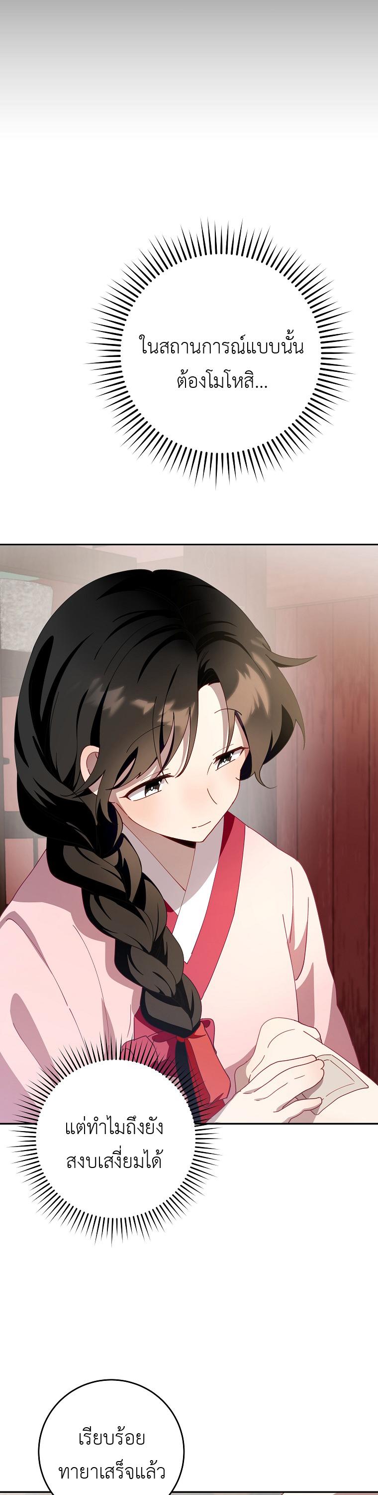 Manga-lc-com อ่านมังงะ อ่านการ์ตูน ออนไลน์ ฟรี Surviving in a Romance Fantasy Novel ตอนที่ 1 2 3 4 5 6 7 8 9 10 11 12 13 14 ฟรี ไม่มีโฆษณา Manga-lc - อ่าน มังงะ อ่าน การ์ตูน ออนไลน์ อ่านมังงะ ฟรี