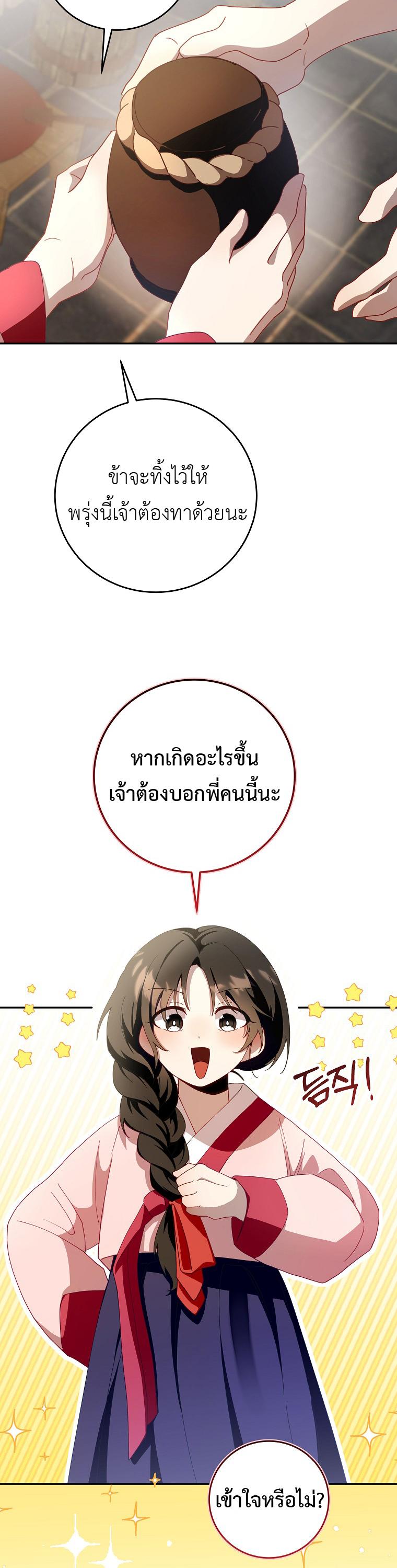 Manga-lc-com อ่านมังงะ อ่านการ์ตูน ออนไลน์ ฟรี Surviving in a Romance Fantasy Novel ตอนที่ 1 2 3 4 5 6 7 8 9 10 11 12 13 14 ฟรี ไม่มีโฆษณา Manga-lc - อ่าน มังงะ อ่าน การ์ตูน ออนไลน์ อ่านมังงะ ฟรี