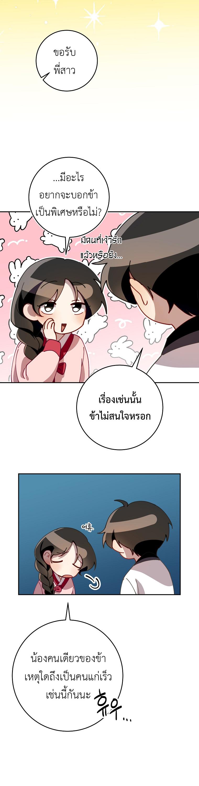 Manga-lc-com อ่านมังงะ อ่านการ์ตูน ออนไลน์ ฟรี Surviving in a Romance Fantasy Novel ตอนที่ 1 2 3 4 5 6 7 8 9 10 11 12 13 14 ฟรี ไม่มีโฆษณา Manga-lc - อ่าน มังงะ อ่าน การ์ตูน ออนไลน์ อ่านมังงะ ฟรี