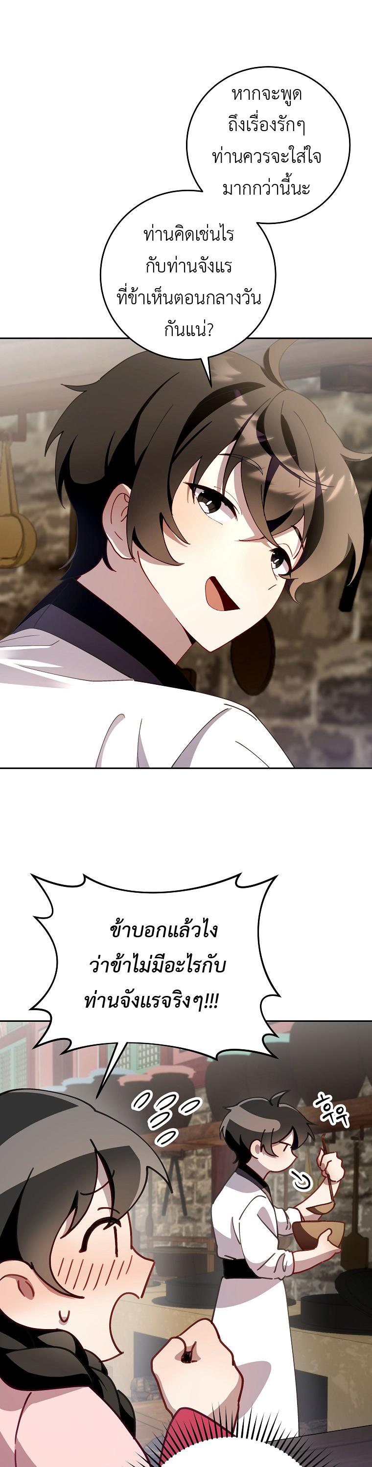 Manga-lc-com อ่านมังงะ อ่านการ์ตูน ออนไลน์ ฟรี Surviving in a Romance Fantasy Novel ตอนที่ 1 2 3 4 5 6 7 8 9 10 11 12 13 14 ฟรี ไม่มีโฆษณา Manga-lc - อ่าน มังงะ อ่าน การ์ตูน ออนไลน์ อ่านมังงะ ฟรี