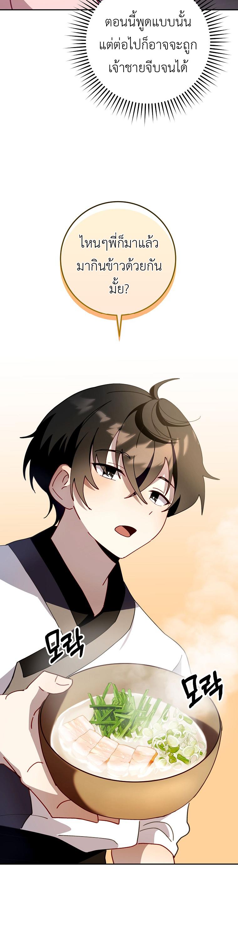 Manga-lc-com อ่านมังงะ อ่านการ์ตูน ออนไลน์ ฟรี Surviving in a Romance Fantasy Novel ตอนที่ 1 2 3 4 5 6 7 8 9 10 11 12 13 14 ฟรี ไม่มีโฆษณา Manga-lc - อ่าน มังงะ อ่าน การ์ตูน ออนไลน์ อ่านมังงะ ฟรี