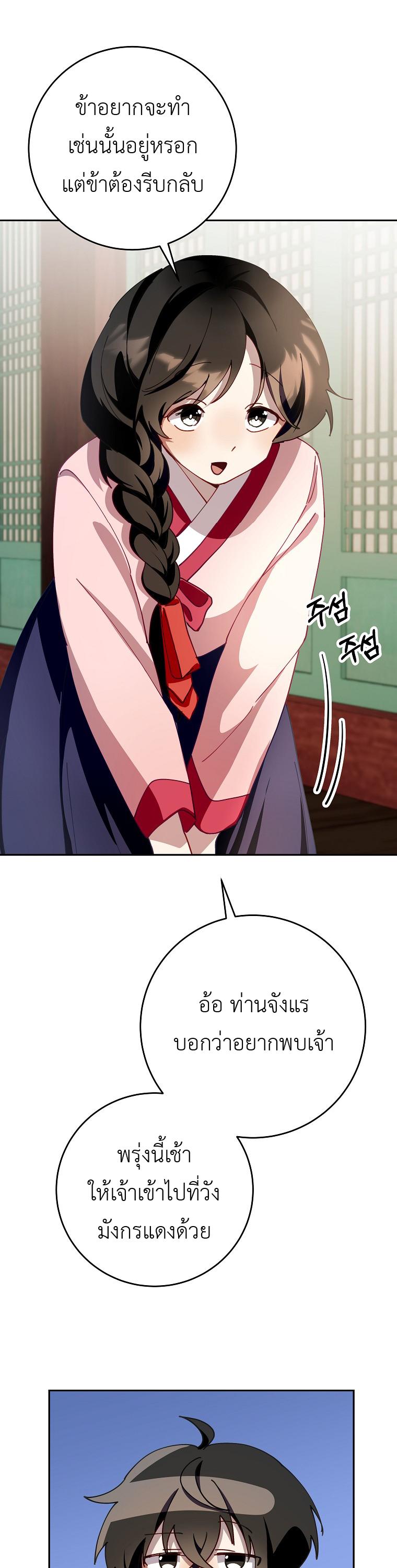 Manga-lc-com อ่านมังงะ อ่านการ์ตูน ออนไลน์ ฟรี Surviving in a Romance Fantasy Novel ตอนที่ 1 2 3 4 5 6 7 8 9 10 11 12 13 14 ฟรี ไม่มีโฆษณา Manga-lc - อ่าน มังงะ อ่าน การ์ตูน ออนไลน์ อ่านมังงะ ฟรี