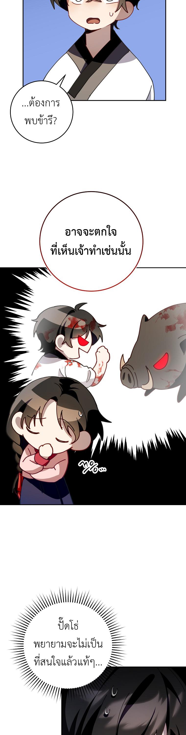 Manga-lc-com อ่านมังงะ อ่านการ์ตูน ออนไลน์ ฟรี Surviving in a Romance Fantasy Novel ตอนที่ 1 2 3 4 5 6 7 8 9 10 11 12 13 14 ฟรี ไม่มีโฆษณา Manga-lc - อ่าน มังงะ อ่าน การ์ตูน ออนไลน์ อ่านมังงะ ฟรี