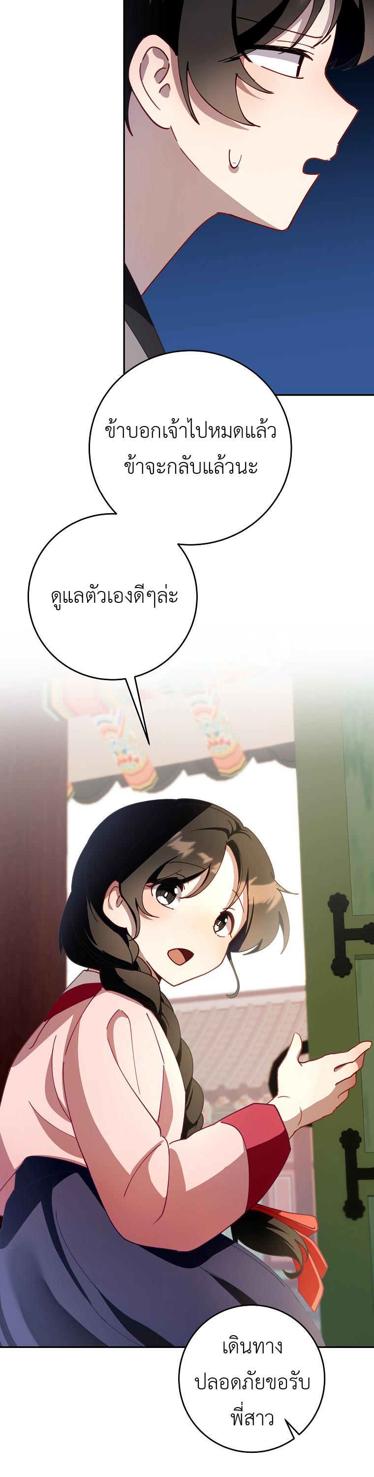 Manga-lc-com อ่านมังงะ อ่านการ์ตูน ออนไลน์ ฟรี Surviving in a Romance Fantasy Novel ตอนที่ 1 2 3 4 5 6 7 8 9 10 11 12 13 14 ฟรี ไม่มีโฆษณา Manga-lc - อ่าน มังงะ อ่าน การ์ตูน ออนไลน์ อ่านมังงะ ฟรี