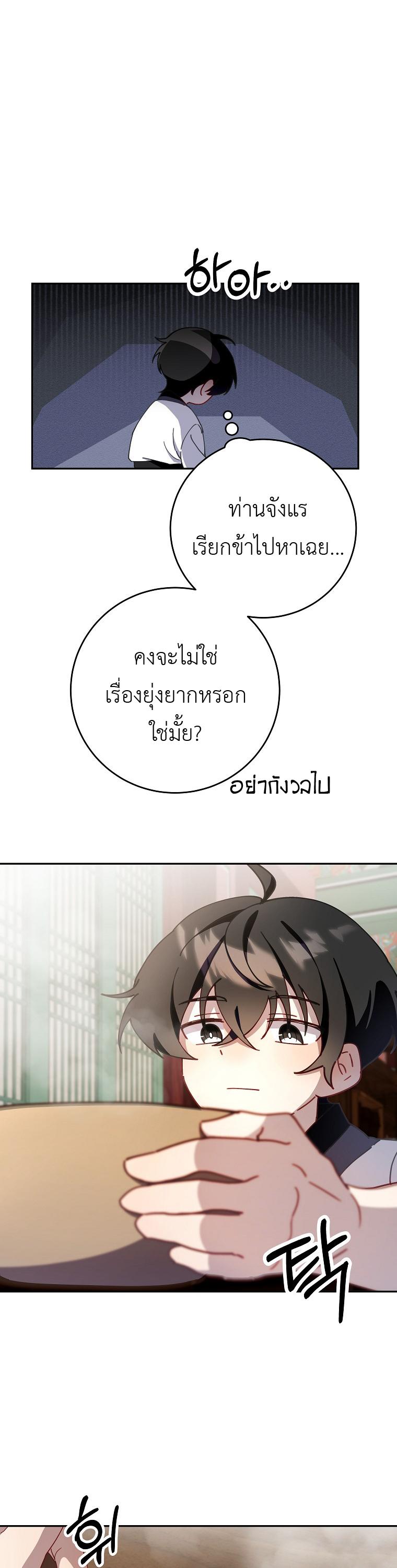 Manga-lc-com อ่านมังงะ อ่านการ์ตูน ออนไลน์ ฟรี Surviving in a Romance Fantasy Novel ตอนที่ 1 2 3 4 5 6 7 8 9 10 11 12 13 14 ฟรี ไม่มีโฆษณา Manga-lc - อ่าน มังงะ อ่าน การ์ตูน ออนไลน์ อ่านมังงะ ฟรี