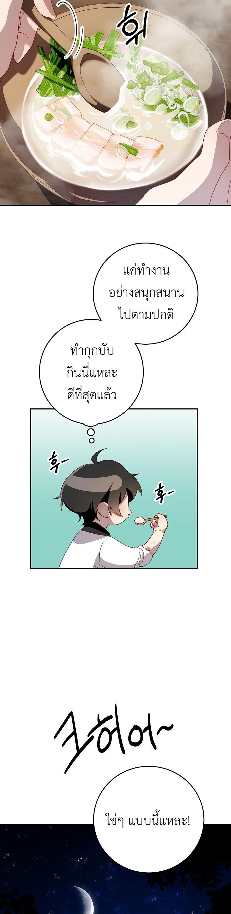 Manga-lc-com อ่านมังงะ อ่านการ์ตูน ออนไลน์ ฟรี Surviving in a Romance Fantasy Novel ตอนที่ 1 2 3 4 5 6 7 8 9 10 11 12 13 14 ฟรี ไม่มีโฆษณา Manga-lc - อ่าน มังงะ อ่าน การ์ตูน ออนไลน์ อ่านมังงะ ฟรี