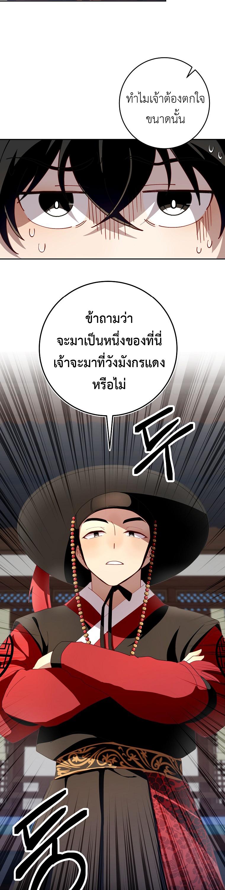 Manga-lc-com อ่านมังงะ อ่านการ์ตูน ออนไลน์ ฟรี Surviving in a Romance Fantasy Novel ตอนที่ 1 2 3 4 5 6 7 8 9 10 11 12 13 14 ฟรี ไม่มีโฆษณา Manga-lc - อ่าน มังงะ อ่าน การ์ตูน ออนไลน์ อ่านมังงะ ฟรี