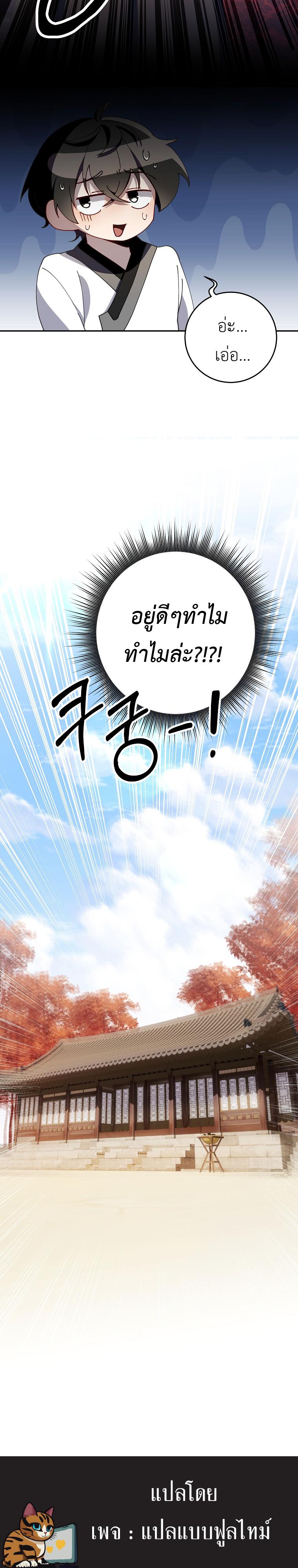 Manga-lc-com อ่านมังงะ อ่านการ์ตูน ออนไลน์ ฟรี Surviving in a Romance Fantasy Novel ตอนที่ 1 2 3 4 5 6 7 8 9 10 11 12 13 14 ฟรี ไม่มีโฆษณา Manga-lc - อ่าน มังงะ อ่าน การ์ตูน ออนไลน์ อ่านมังงะ ฟรี