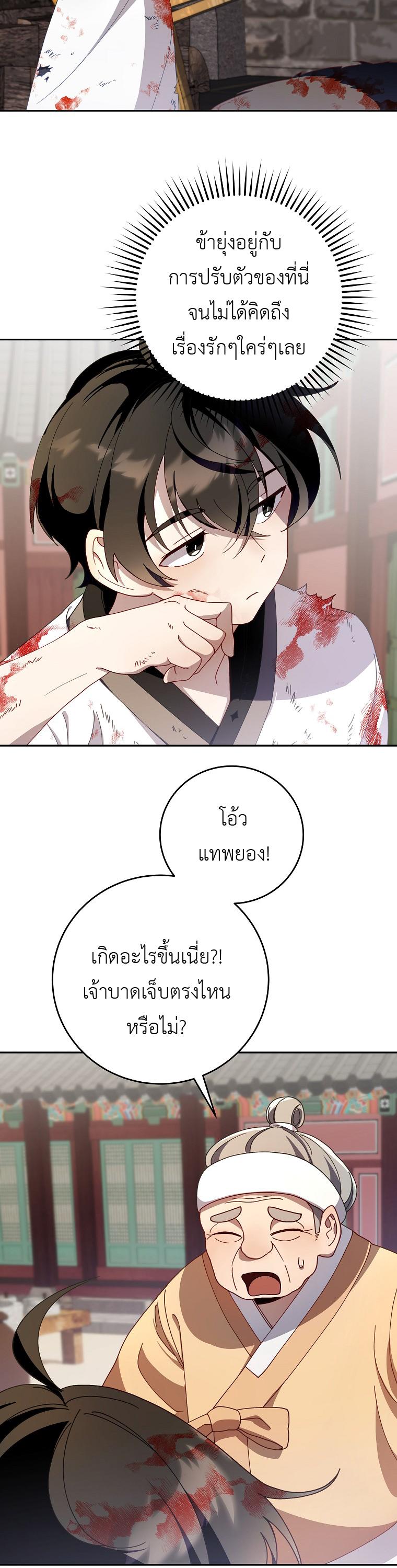 Manga-lc-com อ่านมังงะ อ่านการ์ตูน ออนไลน์ ฟรี Surviving in a Romance Fantasy Novel ตอนที่ 1 2 3 4 5 6 7 8 9 10 11 12 13 14 ฟรี ไม่มีโฆษณา Manga-lc - อ่าน มังงะ อ่าน การ์ตูน ออนไลน์ อ่านมังงะ ฟรี