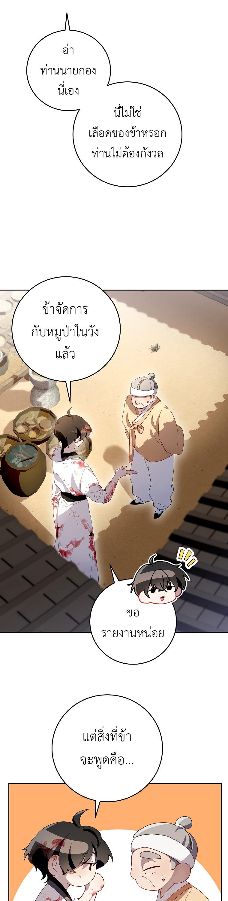 Manga-lc-com อ่านมังงะ อ่านการ์ตูน ออนไลน์ ฟรี Surviving in a Romance Fantasy Novel ตอนที่ 1 2 3 4 5 6 7 8 9 10 11 12 13 14 ฟรี ไม่มีโฆษณา Manga-lc - อ่าน มังงะ อ่าน การ์ตูน ออนไลน์ อ่านมังงะ ฟรี