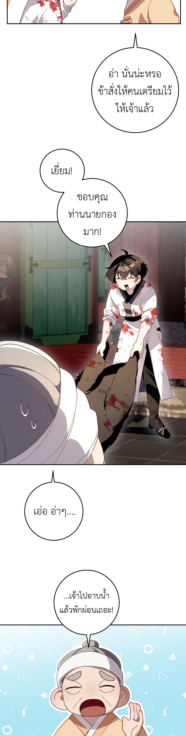 Manga-lc-com อ่านมังงะ อ่านการ์ตูน ออนไลน์ ฟรี Surviving in a Romance Fantasy Novel ตอนที่ 1 2 3 4 5 6 7 8 9 10 11 12 13 14 ฟรี ไม่มีโฆษณา Manga-lc - อ่าน มังงะ อ่าน การ์ตูน ออนไลน์ อ่านมังงะ ฟรี