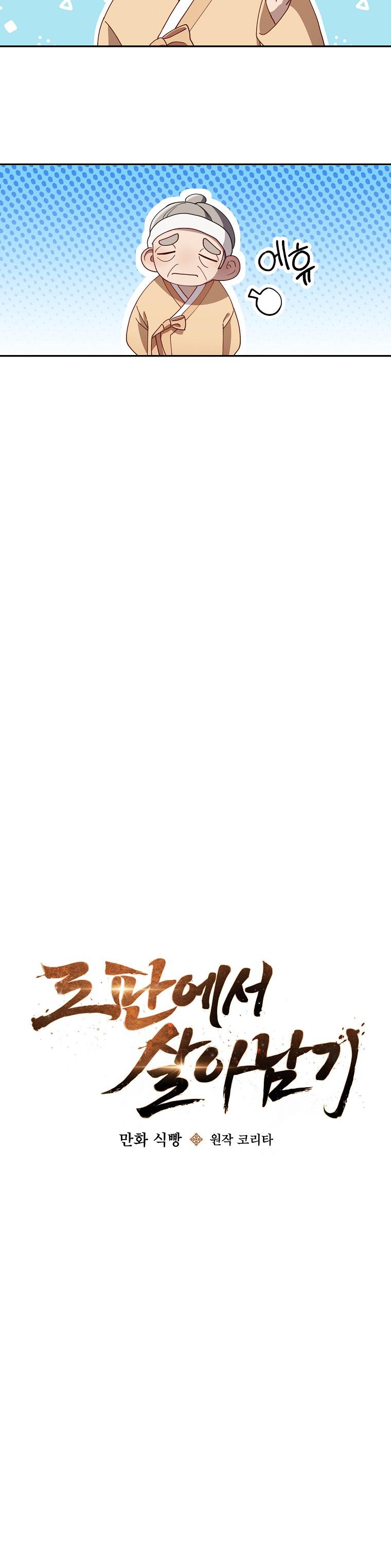 Manga-lc-com อ่านมังงะ อ่านการ์ตูน ออนไลน์ ฟรี Surviving in a Romance Fantasy Novel ตอนที่ 1 2 3 4 5 6 7 8 9 10 11 12 13 14 ฟรี ไม่มีโฆษณา Manga-lc - อ่าน มังงะ อ่าน การ์ตูน ออนไลน์ อ่านมังงะ ฟรี