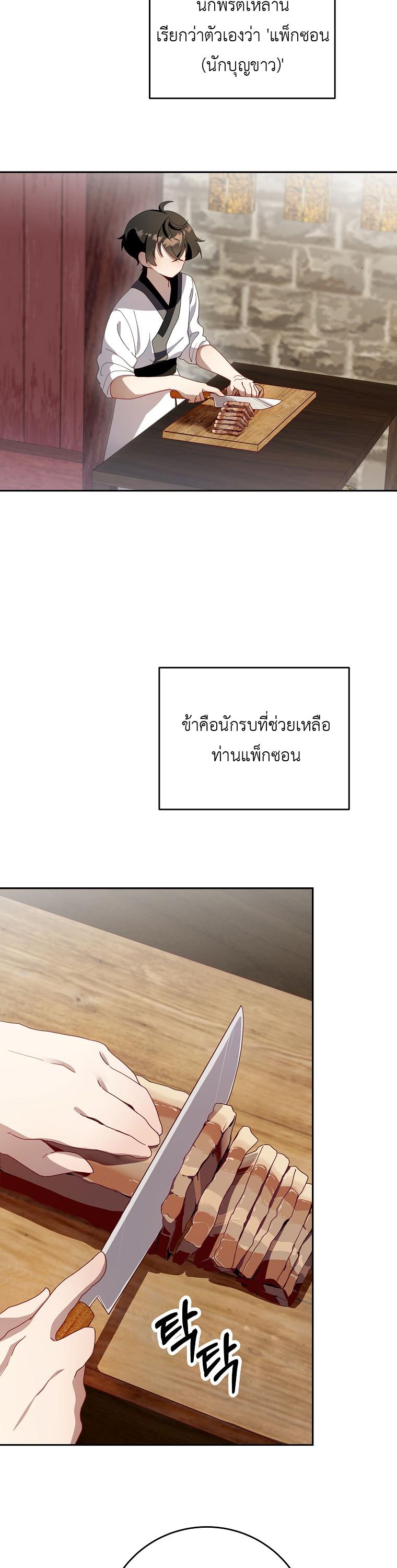 Manga-lc-com อ่านมังงะ อ่านการ์ตูน ออนไลน์ ฟรี Surviving in a Romance Fantasy Novel ตอนที่ 1 2 3 4 5 6 7 8 9 10 11 12 13 14 ฟรี ไม่มีโฆษณา Manga-lc - อ่าน มังงะ อ่าน การ์ตูน ออนไลน์ อ่านมังงะ ฟรี