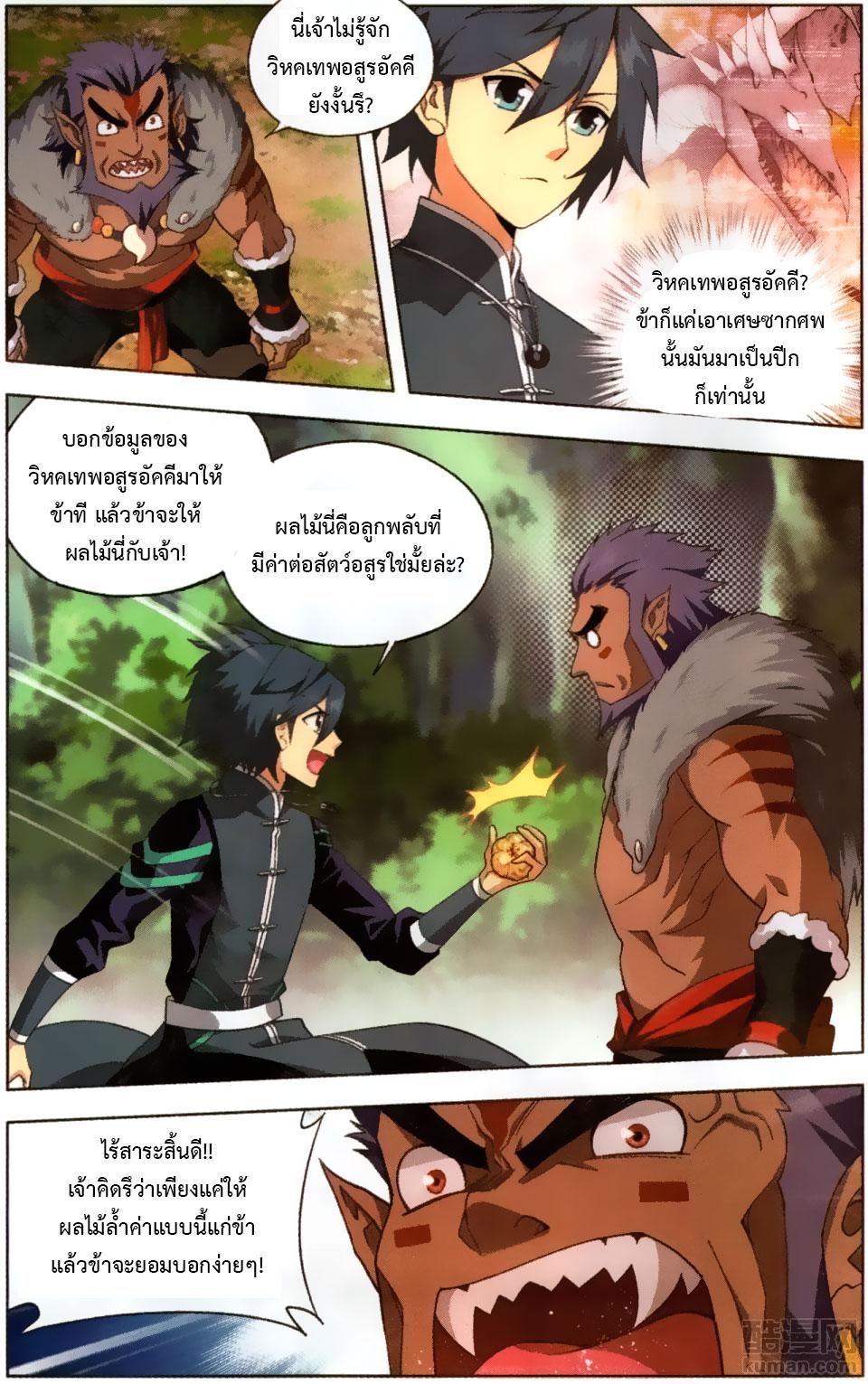 Manga-lc-com อ่านมังงะ อ่านการ์ตูน ออนไลน์ ฟรี Doupo Cangqiong ตอนที่ 1 2 3 4 5 6 7 8 9 10 11 12 13 14 ฟรี ไม่มีโฆษณา Manga-lc - อ่าน มังงะ อ่าน การ์ตูน ออนไลน์ อ่านมังงะ ฟรี