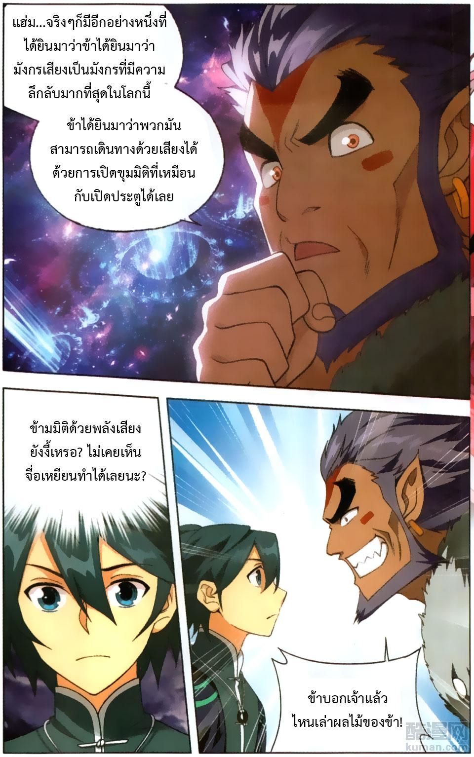 Manga-lc-com อ่านมังงะ อ่านการ์ตูน ออนไลน์ ฟรี Doupo Cangqiong ตอนที่ 1 2 3 4 5 6 7 8 9 10 11 12 13 14 ฟรี ไม่มีโฆษณา Manga-lc - อ่าน มังงะ อ่าน การ์ตูน ออนไลน์ อ่านมังงะ ฟรี