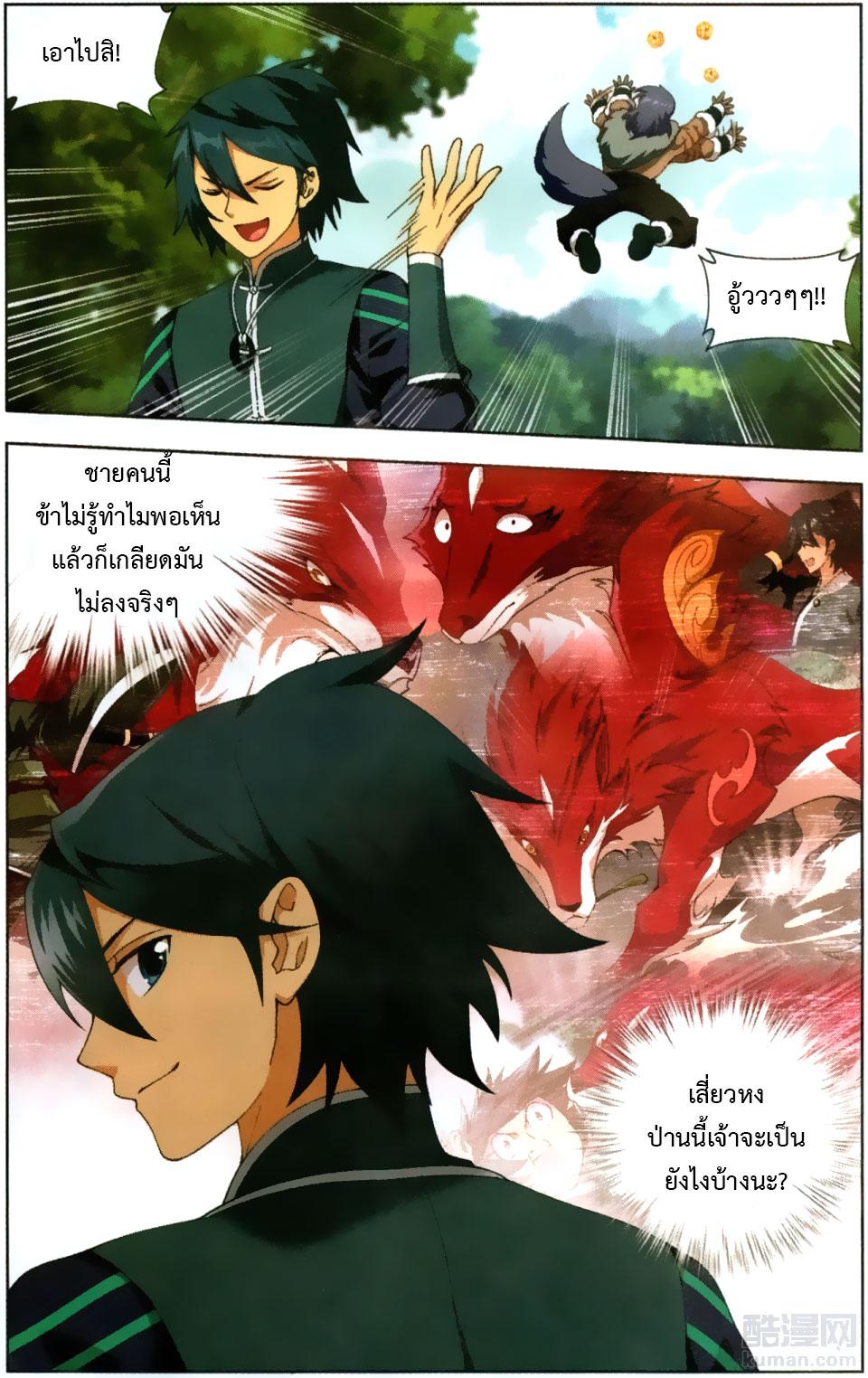 Manga-lc-com อ่านมังงะ อ่านการ์ตูน ออนไลน์ ฟรี Doupo Cangqiong ตอนที่ 1 2 3 4 5 6 7 8 9 10 11 12 13 14 ฟรี ไม่มีโฆษณา Manga-lc - อ่าน มังงะ อ่าน การ์ตูน ออนไลน์ อ่านมังงะ ฟรี