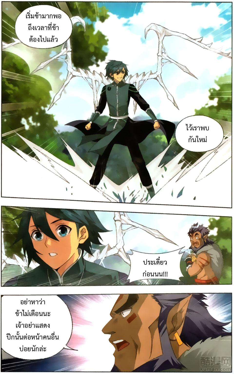 Manga-lc-com อ่านมังงะ อ่านการ์ตูน ออนไลน์ ฟรี Doupo Cangqiong ตอนที่ 1 2 3 4 5 6 7 8 9 10 11 12 13 14 ฟรี ไม่มีโฆษณา Manga-lc - อ่าน มังงะ อ่าน การ์ตูน ออนไลน์ อ่านมังงะ ฟรี