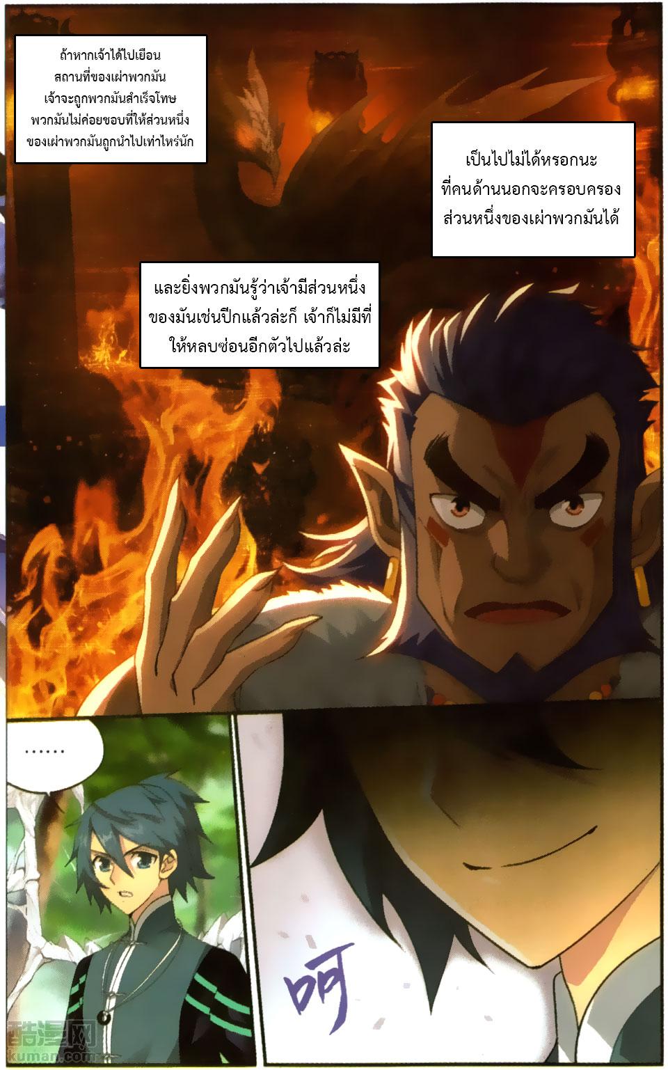 Manga-lc-com อ่านมังงะ อ่านการ์ตูน ออนไลน์ ฟรี Doupo Cangqiong ตอนที่ 1 2 3 4 5 6 7 8 9 10 11 12 13 14 ฟรี ไม่มีโฆษณา Manga-lc - อ่าน มังงะ อ่าน การ์ตูน ออนไลน์ อ่านมังงะ ฟรี