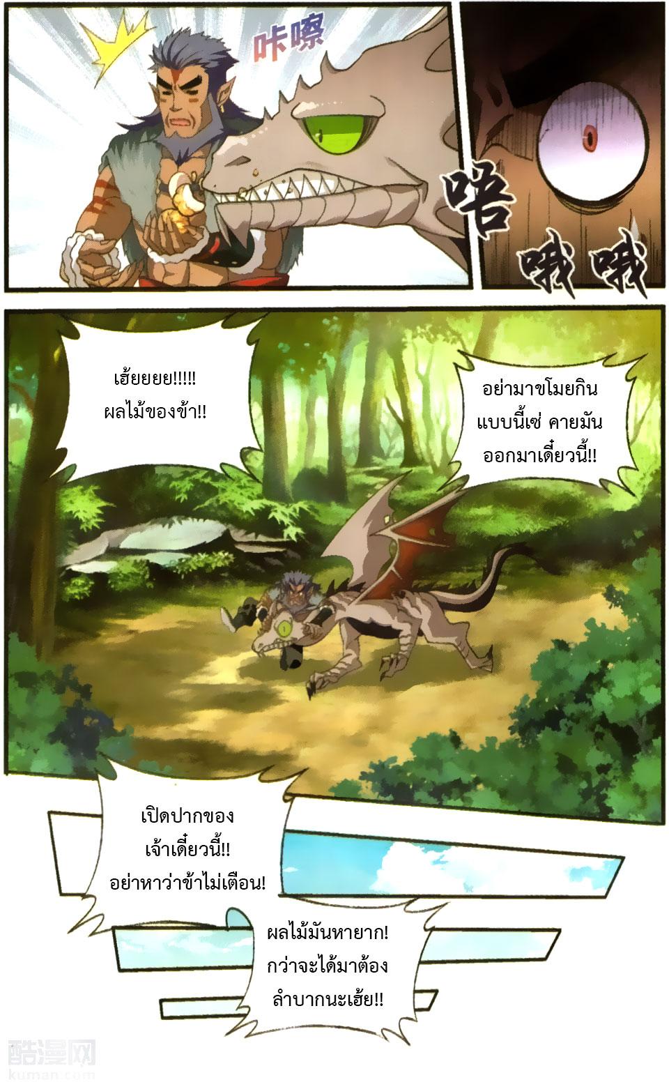 Manga-lc-com อ่านมังงะ อ่านการ์ตูน ออนไลน์ ฟรี Doupo Cangqiong ตอนที่ 1 2 3 4 5 6 7 8 9 10 11 12 13 14 ฟรี ไม่มีโฆษณา Manga-lc - อ่าน มังงะ อ่าน การ์ตูน ออนไลน์ อ่านมังงะ ฟรี