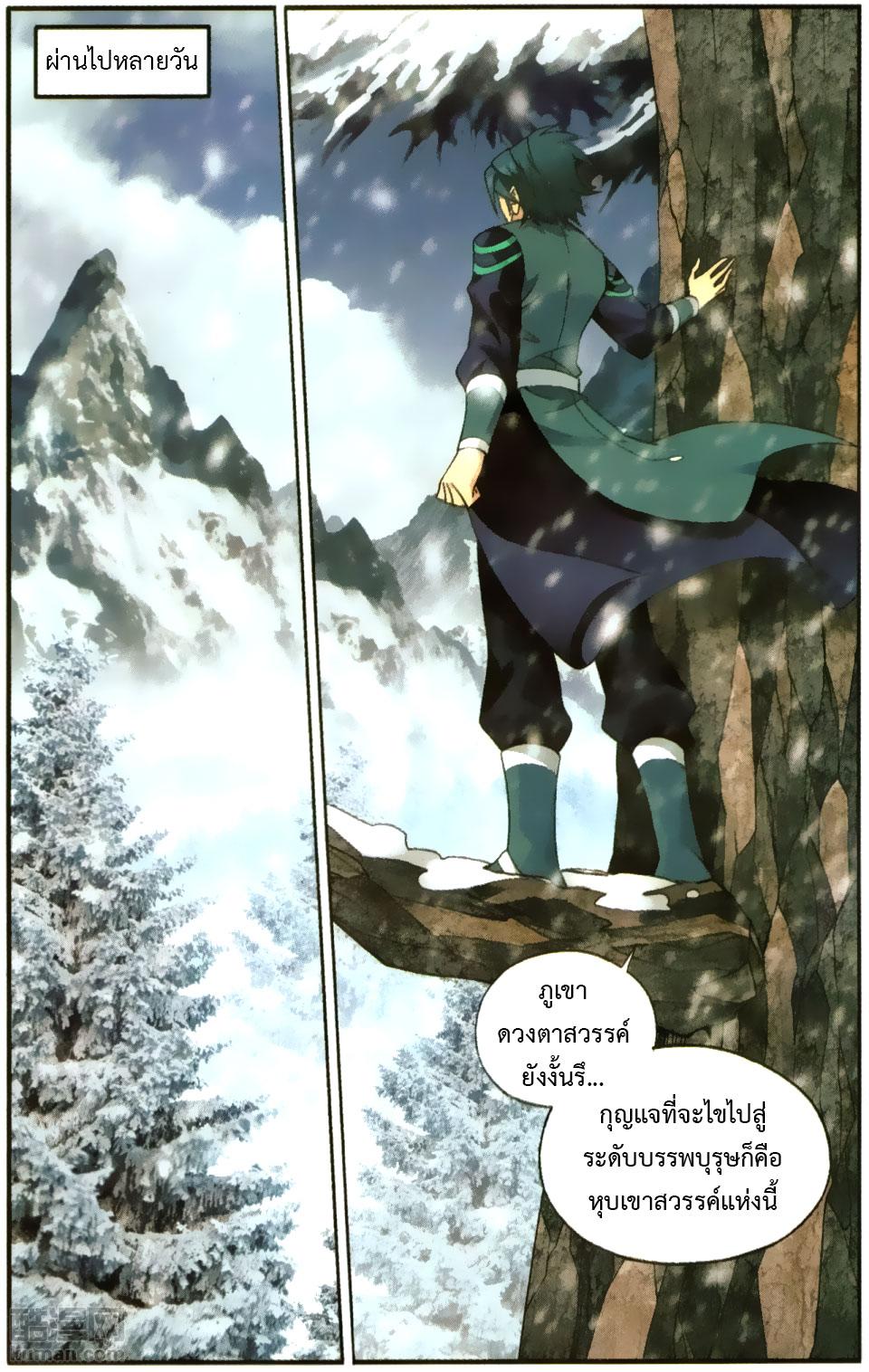 Manga-lc-com อ่านมังงะ อ่านการ์ตูน ออนไลน์ ฟรี Doupo Cangqiong ตอนที่ 1 2 3 4 5 6 7 8 9 10 11 12 13 14 ฟรี ไม่มีโฆษณา Manga-lc - อ่าน มังงะ อ่าน การ์ตูน ออนไลน์ อ่านมังงะ ฟรี