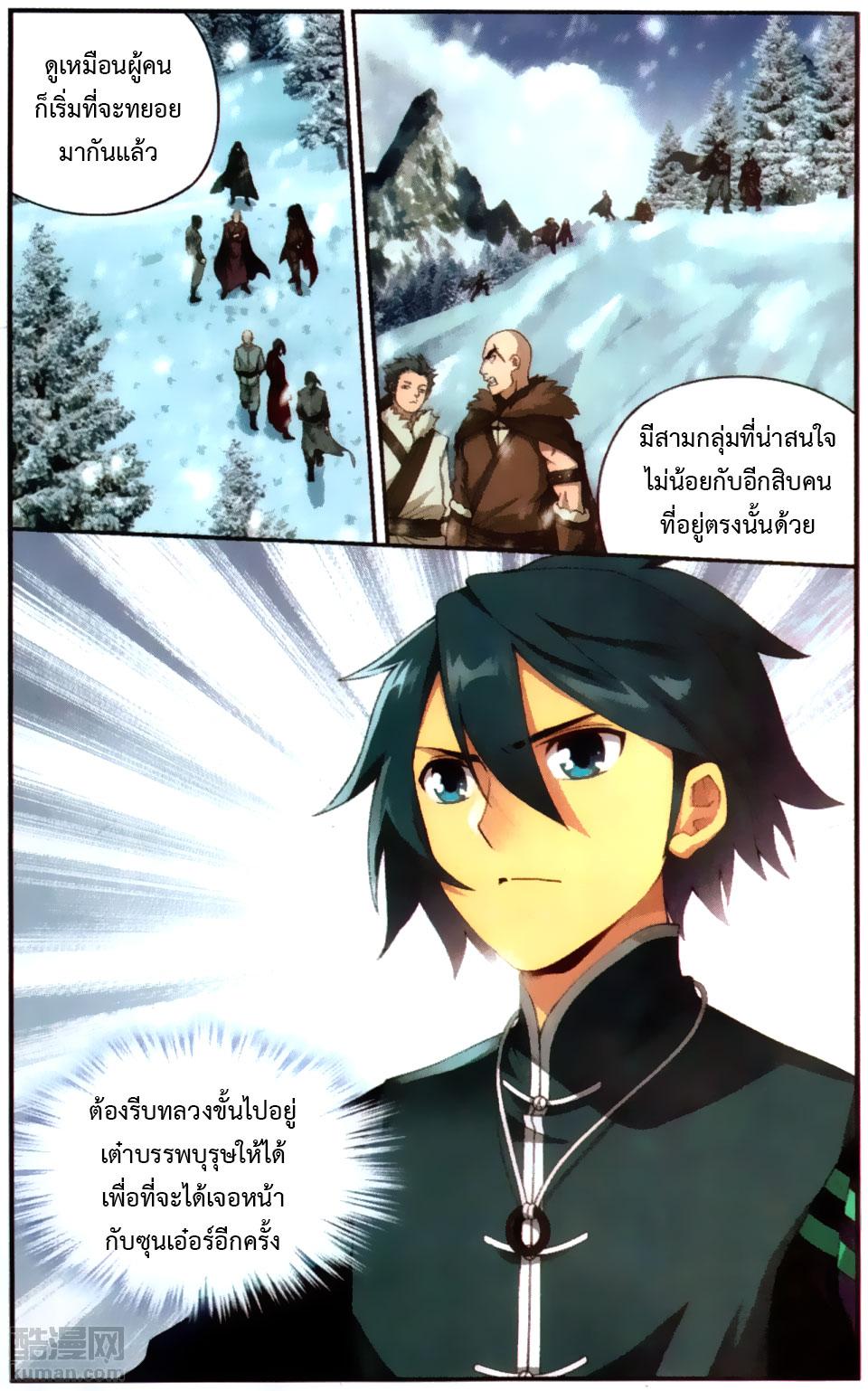 Manga-lc-com อ่านมังงะ อ่านการ์ตูน ออนไลน์ ฟรี Doupo Cangqiong ตอนที่ 1 2 3 4 5 6 7 8 9 10 11 12 13 14 ฟรี ไม่มีโฆษณา Manga-lc - อ่าน มังงะ อ่าน การ์ตูน ออนไลน์ อ่านมังงะ ฟรี