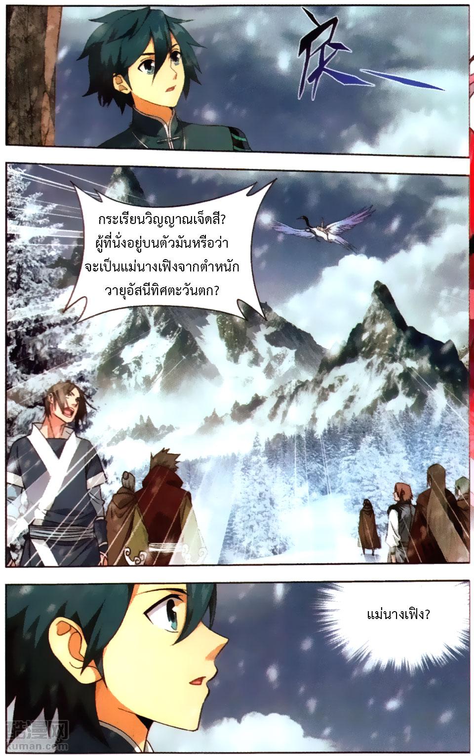 Manga-lc-com อ่านมังงะ อ่านการ์ตูน ออนไลน์ ฟรี Doupo Cangqiong ตอนที่ 1 2 3 4 5 6 7 8 9 10 11 12 13 14 ฟรี ไม่มีโฆษณา Manga-lc - อ่าน มังงะ อ่าน การ์ตูน ออนไลน์ อ่านมังงะ ฟรี