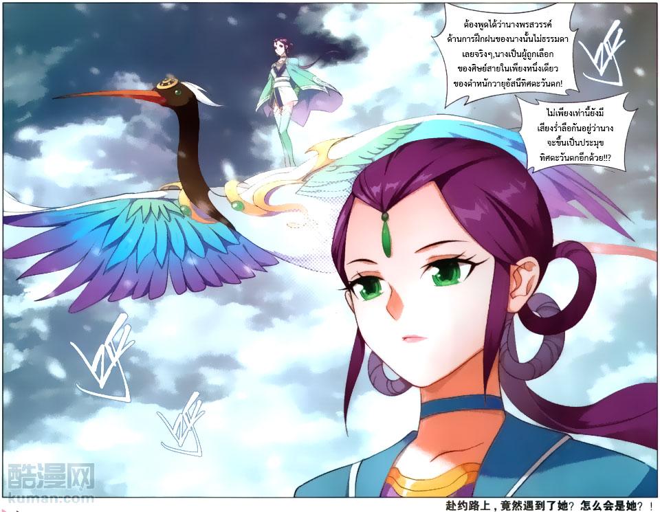 Manga-lc-com อ่านมังงะ อ่านการ์ตูน ออนไลน์ ฟรี Doupo Cangqiong ตอนที่ 1 2 3 4 5 6 7 8 9 10 11 12 13 14 ฟรี ไม่มีโฆษณา Manga-lc - อ่าน มังงะ อ่าน การ์ตูน ออนไลน์ อ่านมังงะ ฟรี