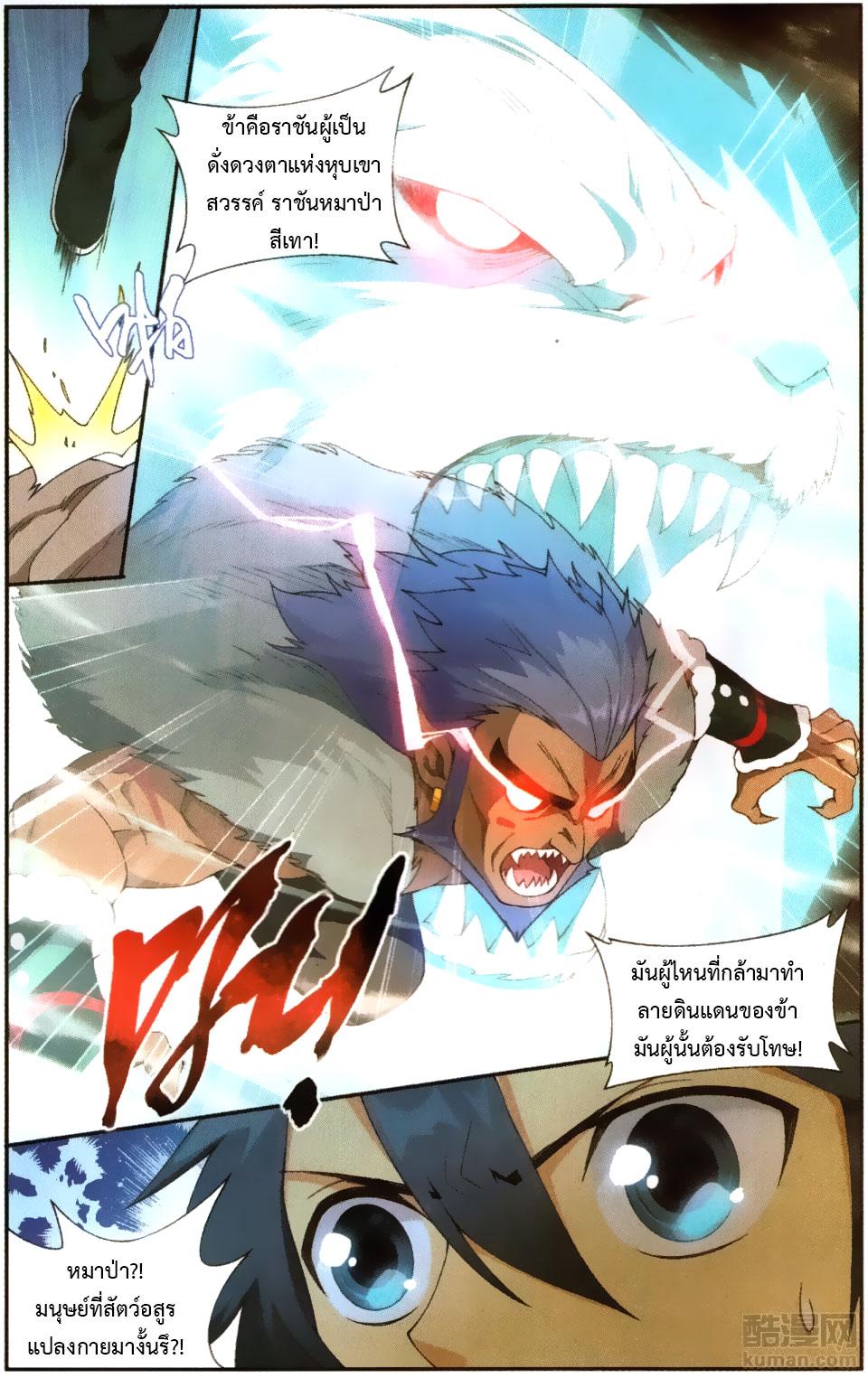 Manga-lc-com อ่านมังงะ อ่านการ์ตูน ออนไลน์ ฟรี Doupo Cangqiong ตอนที่ 1 2 3 4 5 6 7 8 9 10 11 12 13 14 ฟรี ไม่มีโฆษณา Manga-lc - อ่าน มังงะ อ่าน การ์ตูน ออนไลน์ อ่านมังงะ ฟรี