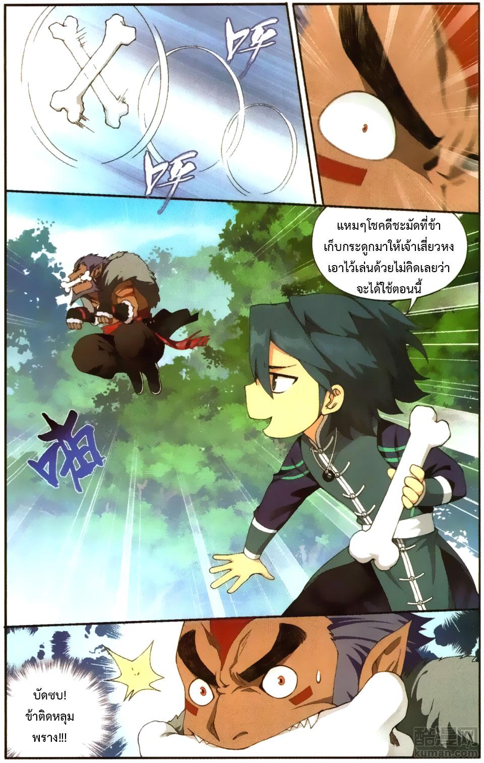 Manga-lc-com อ่านมังงะ อ่านการ์ตูน ออนไลน์ ฟรี Doupo Cangqiong ตอนที่ 1 2 3 4 5 6 7 8 9 10 11 12 13 14 ฟรี ไม่มีโฆษณา Manga-lc - อ่าน มังงะ อ่าน การ์ตูน ออนไลน์ อ่านมังงะ ฟรี