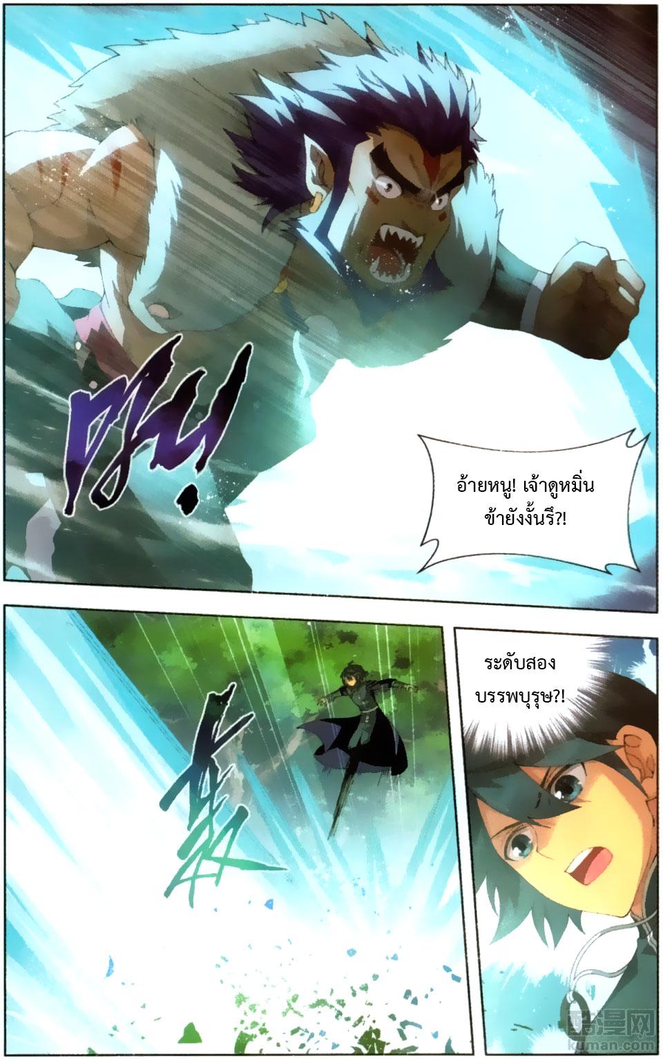 Manga-lc-com อ่านมังงะ อ่านการ์ตูน ออนไลน์ ฟรี Doupo Cangqiong ตอนที่ 1 2 3 4 5 6 7 8 9 10 11 12 13 14 ฟรี ไม่มีโฆษณา Manga-lc - อ่าน มังงะ อ่าน การ์ตูน ออนไลน์ อ่านมังงะ ฟรี