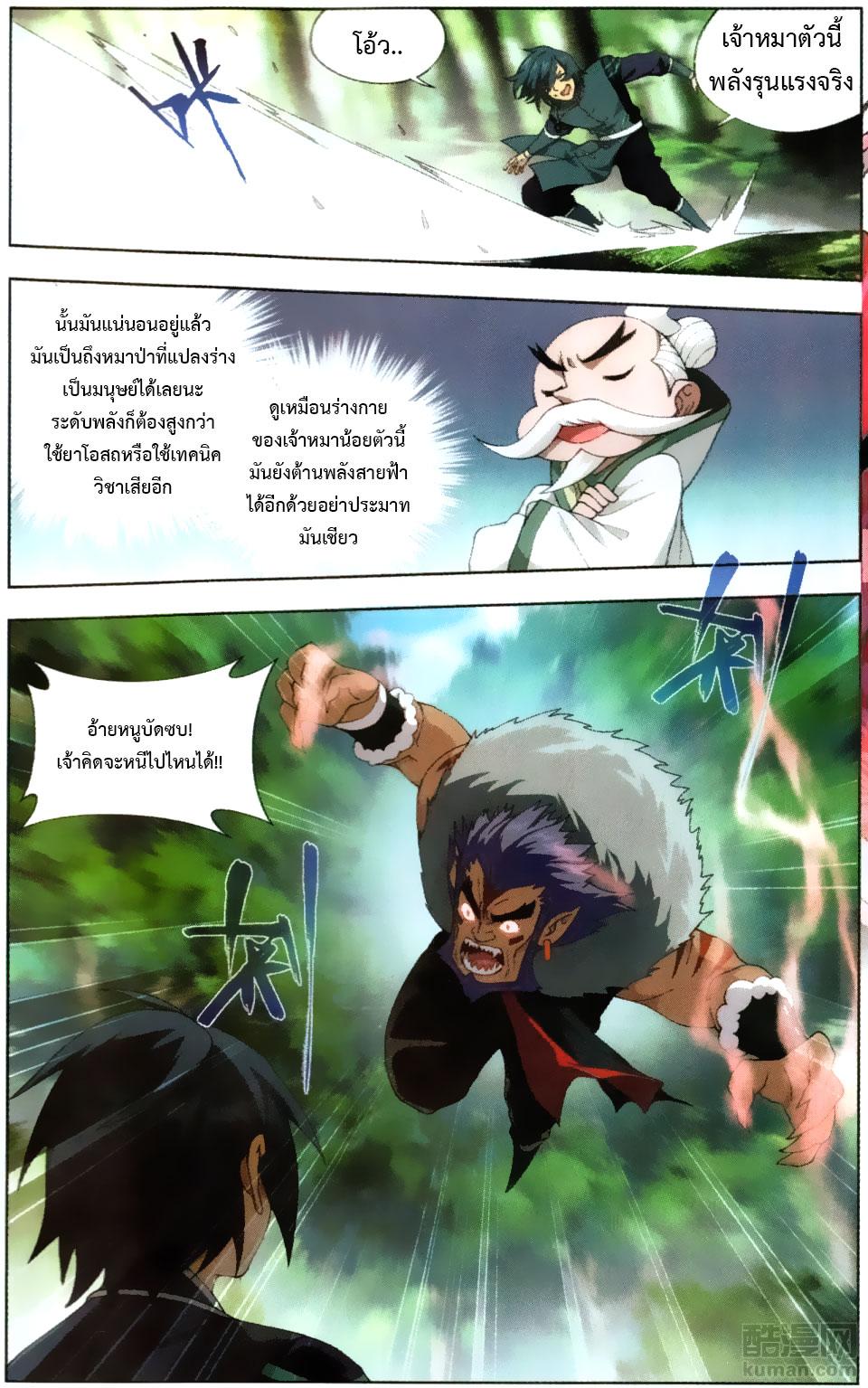 Manga-lc-com อ่านมังงะ อ่านการ์ตูน ออนไลน์ ฟรี Doupo Cangqiong ตอนที่ 1 2 3 4 5 6 7 8 9 10 11 12 13 14 ฟรี ไม่มีโฆษณา Manga-lc - อ่าน มังงะ อ่าน การ์ตูน ออนไลน์ อ่านมังงะ ฟรี