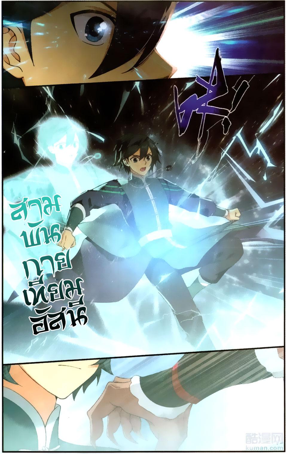 Manga-lc-com อ่านมังงะ อ่านการ์ตูน ออนไลน์ ฟรี Doupo Cangqiong ตอนที่ 1 2 3 4 5 6 7 8 9 10 11 12 13 14 ฟรี ไม่มีโฆษณา Manga-lc - อ่าน มังงะ อ่าน การ์ตูน ออนไลน์ อ่านมังงะ ฟรี