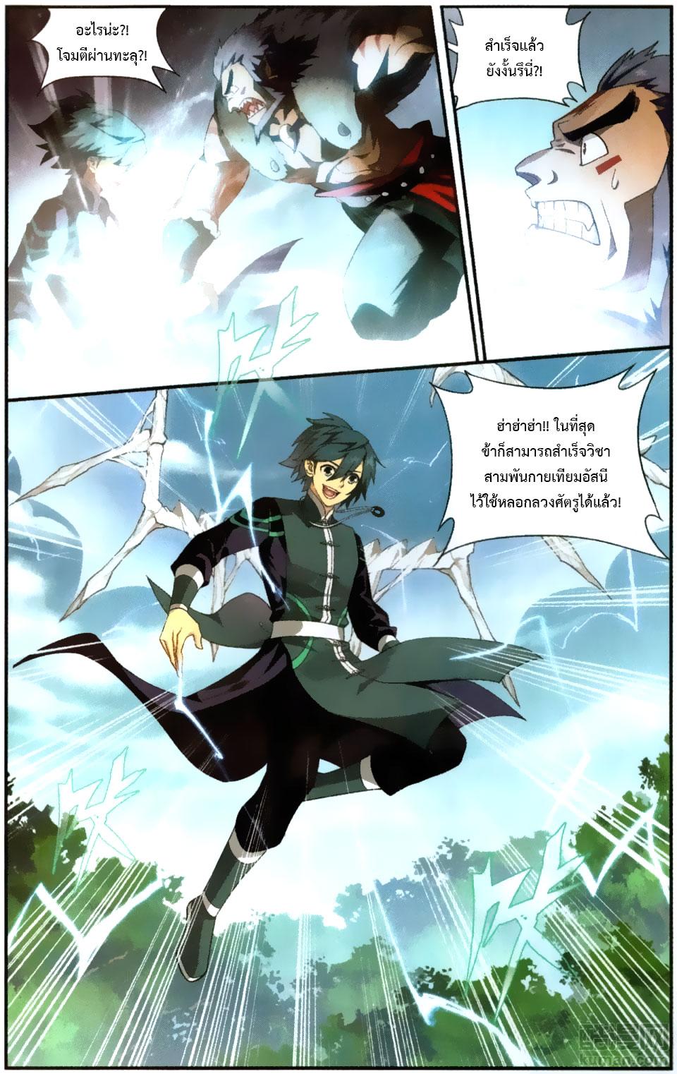 Manga-lc-com อ่านมังงะ อ่านการ์ตูน ออนไลน์ ฟรี Doupo Cangqiong ตอนที่ 1 2 3 4 5 6 7 8 9 10 11 12 13 14 ฟรี ไม่มีโฆษณา Manga-lc - อ่าน มังงะ อ่าน การ์ตูน ออนไลน์ อ่านมังงะ ฟรี