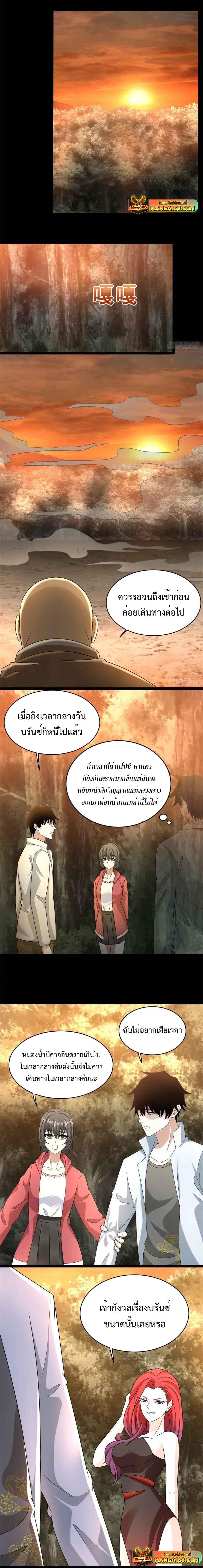 Manga-lc-com อ่านมังงะ อ่านการ์ตูน ออนไลน์ ฟรี The King of Doom ตอนที่ 1 2 3 4 5 6 7 8 9 10 11 12 13 14 ฟรี ไม่มีโฆษณา Manga-lc - อ่าน มังงะ อ่าน การ์ตูน ออนไลน์ อ่านมังงะ ฟรี