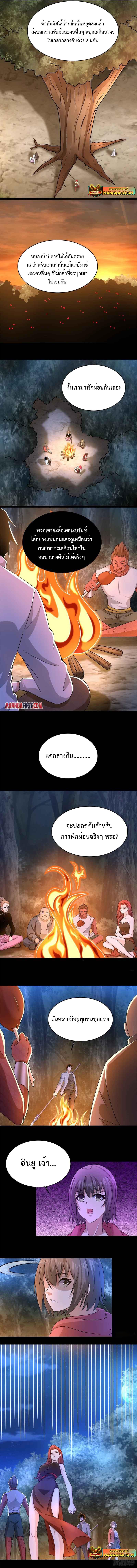 Manga-lc-com อ่านมังงะ อ่านการ์ตูน ออนไลน์ ฟรี The King of Doom ตอนที่ 1 2 3 4 5 6 7 8 9 10 11 12 13 14 ฟรี ไม่มีโฆษณา Manga-lc - อ่าน มังงะ อ่าน การ์ตูน ออนไลน์ อ่านมังงะ ฟรี