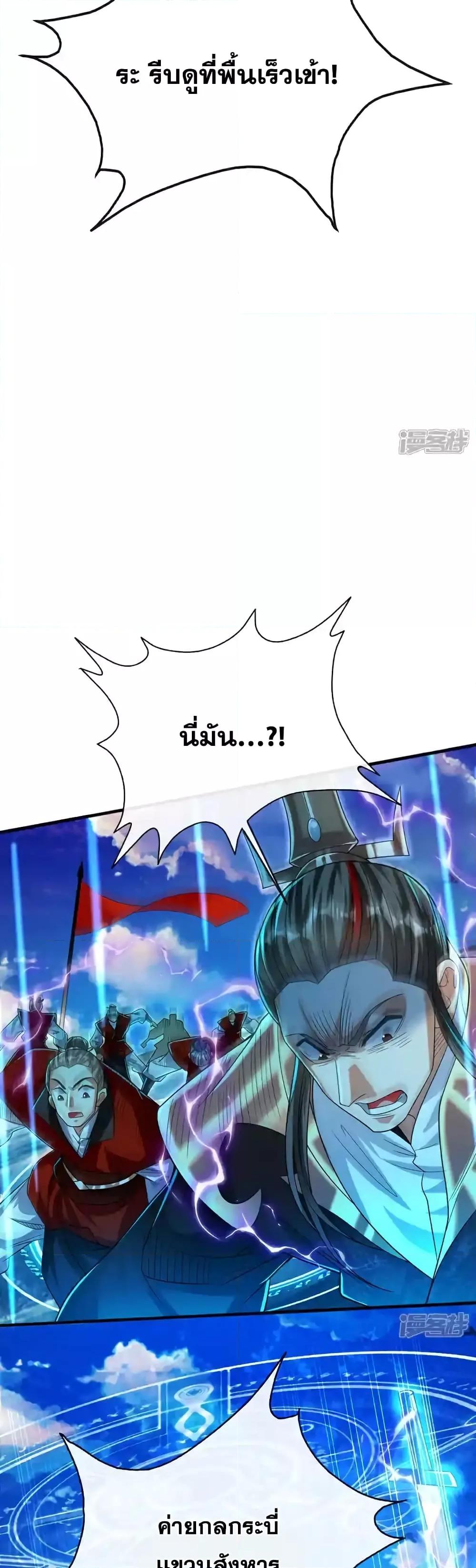 Manga-lc-com อ่านมังงะ อ่านการ์ตูน ออนไลน์ ฟรี TheTenGreatE ตอนที่ 1 2 3 4 5 6 7 8 9 10 11 12 13 14 ฟรี ไม่มีโฆษณา Manga-lc - อ่าน มังงะ อ่าน การ์ตูน ออนไลน์ อ่านมังงะ ฟรี