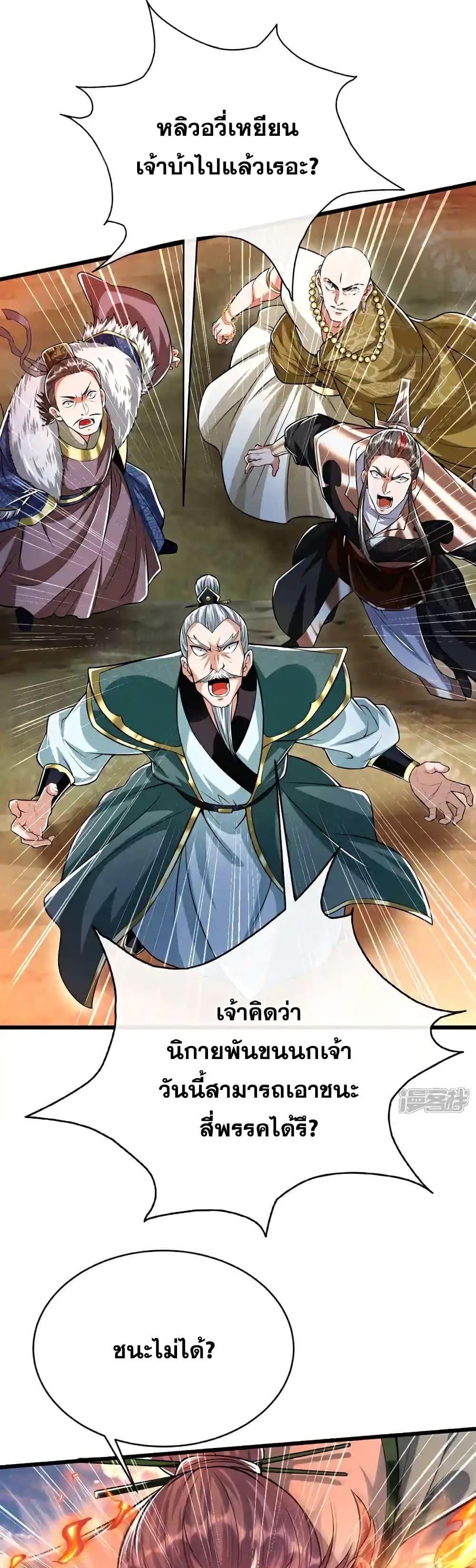 Manga-lc-com อ่านมังงะ อ่านการ์ตูน ออนไลน์ ฟรี TheTenGreatE ตอนที่ 1 2 3 4 5 6 7 8 9 10 11 12 13 14 ฟรี ไม่มีโฆษณา Manga-lc - อ่าน มังงะ อ่าน การ์ตูน ออนไลน์ อ่านมังงะ ฟรี