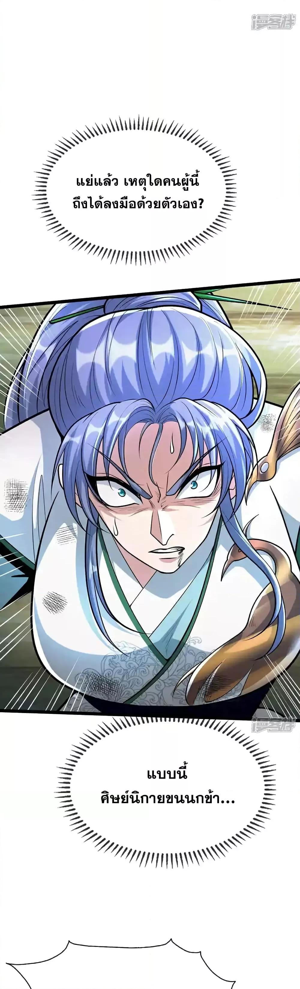 Manga-lc-com อ่านมังงะ อ่านการ์ตูน ออนไลน์ ฟรี TheTenGreatE ตอนที่ 1 2 3 4 5 6 7 8 9 10 11 12 13 14 ฟรี ไม่มีโฆษณา Manga-lc - อ่าน มังงะ อ่าน การ์ตูน ออนไลน์ อ่านมังงะ ฟรี
